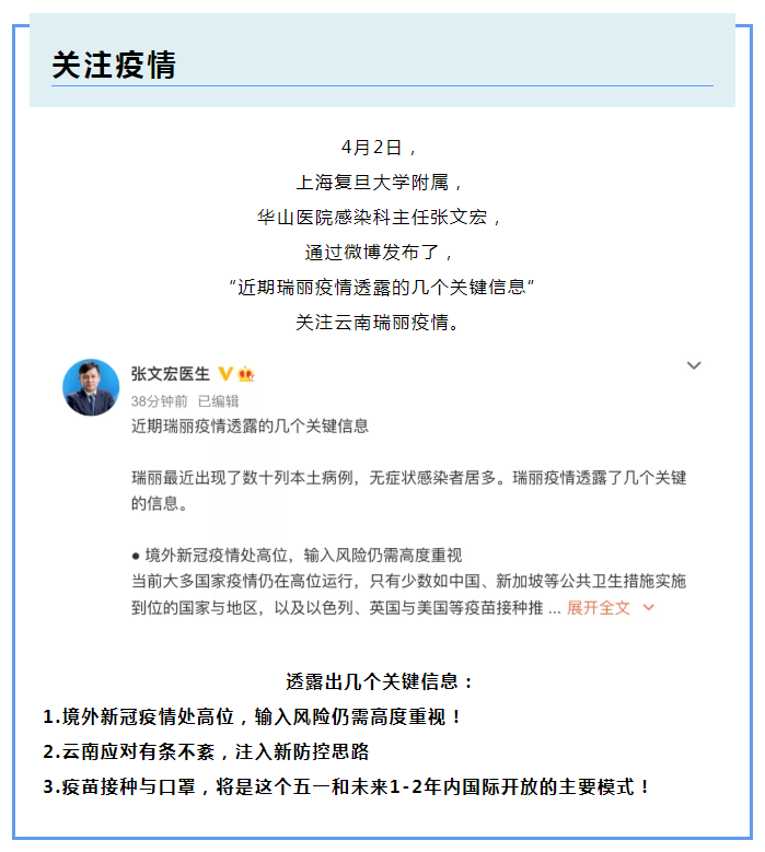 IM电竞医纺
