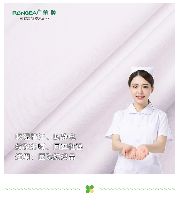 IM电竞医纺