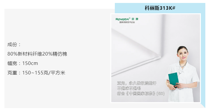 IM电竞医纺