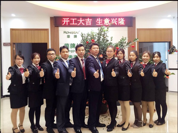 IM电竞2018年开工大吉