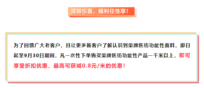 IM电竞医纺