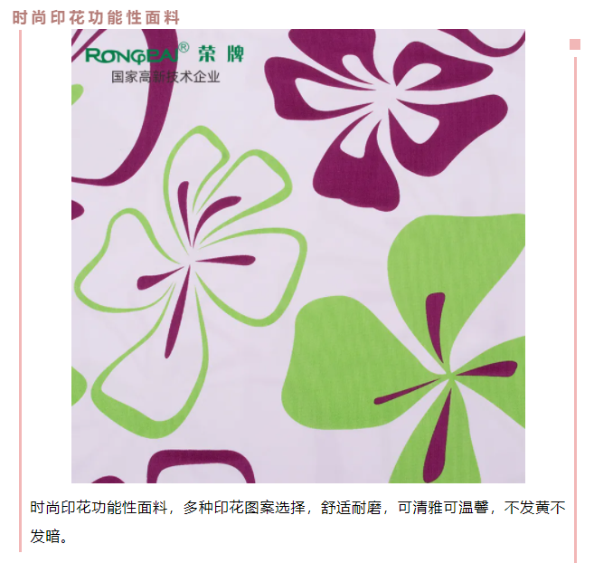 IM电竞医防