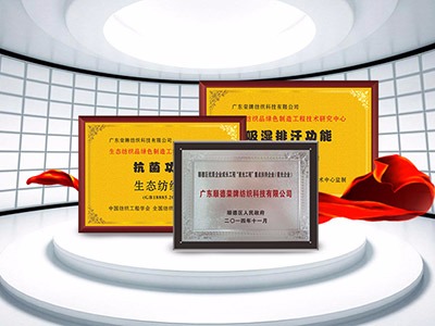 广东IM电竞医护面料：疫情后对纺织医护面料业的影响