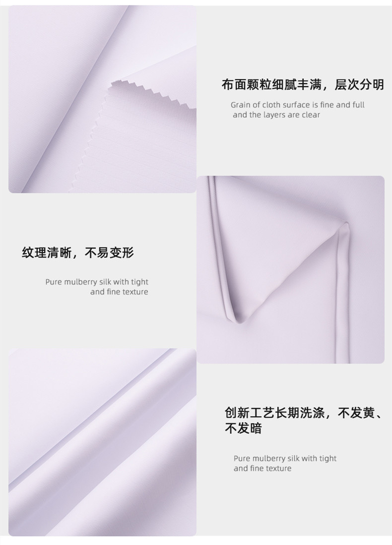 IM电竞医用纺织