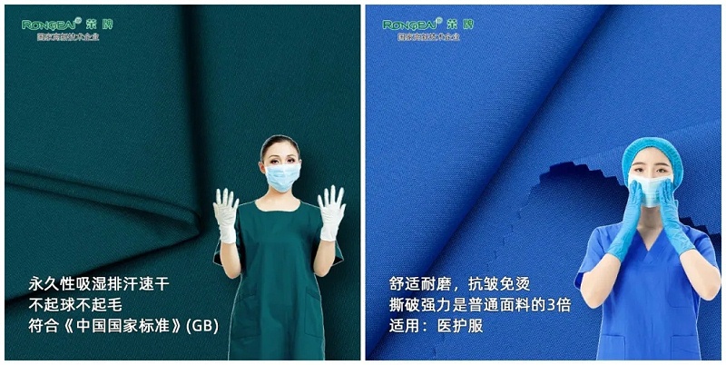 IM电竞医纺