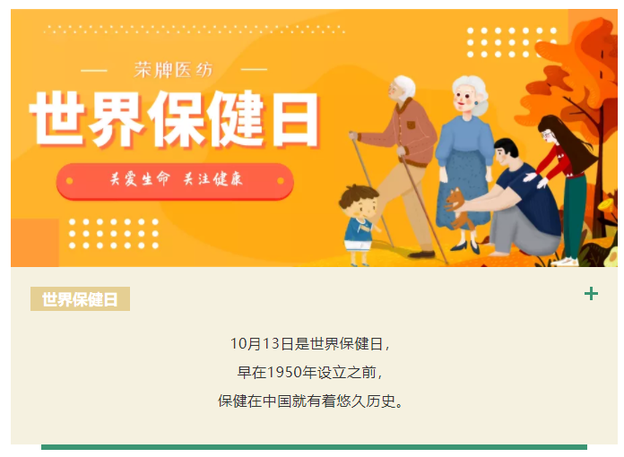 IM电竞医纺