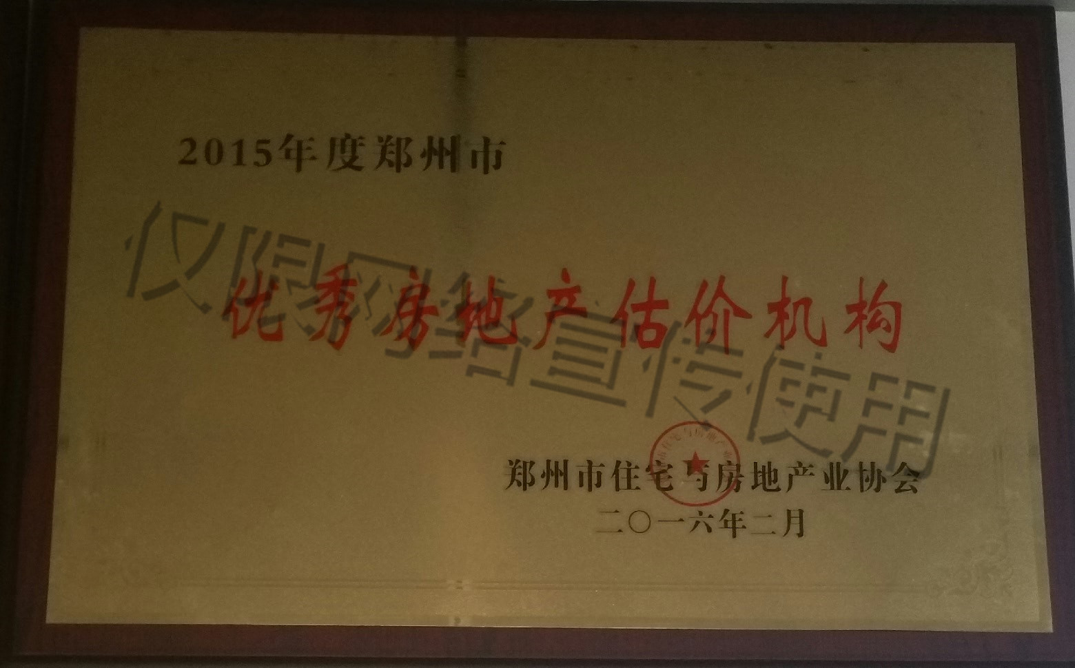 2015閮戝窞甯?jìng)浼樋U€鏈烘瀯.jpg